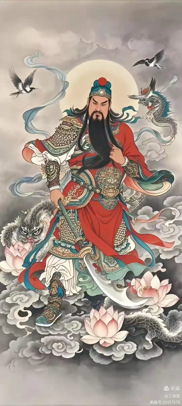 工笔重彩关羽画像